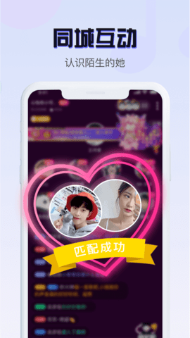 音恋语音处cp下载3