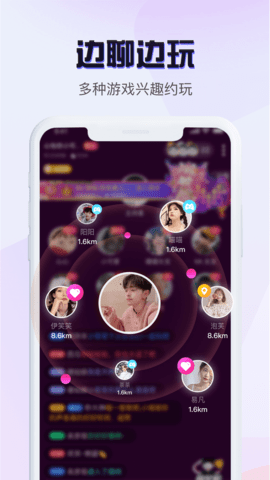 音恋语音处cp下载1