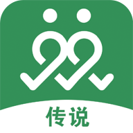 传说交友app官方版下载 v1.0.9