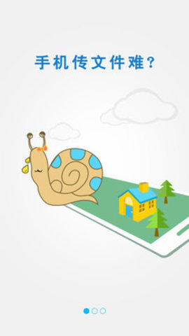 极速投屏手机版下载