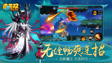 造梦无双官方版下载1