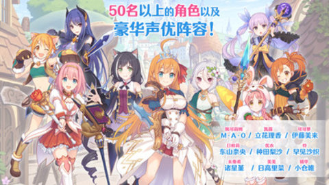 公主连结Re:Dive游戏免费下载安装