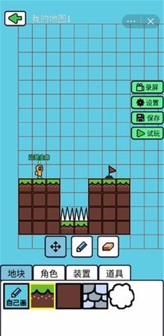 创游编辑器中文版普通游戏下载安装3