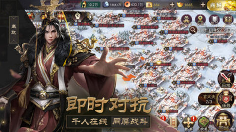 战国梦最新版游戏下载安装2