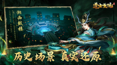 道士出观最新版游戏下载安装3