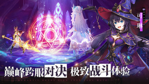 战斗吧龙魂不卡顿版游戏下载安装4