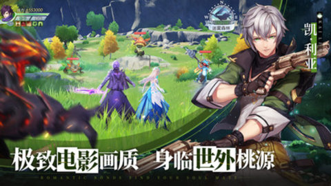 战斗吧龙魂不卡顿版游戏下载安装3