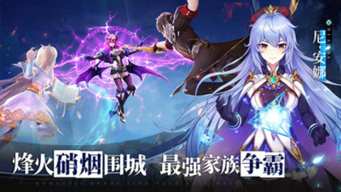 战斗吧龙魂不卡顿版游戏下载安装2