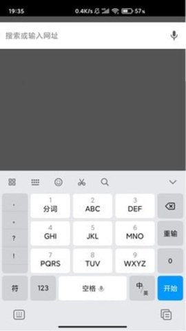 指点浏览器app最新版下载3