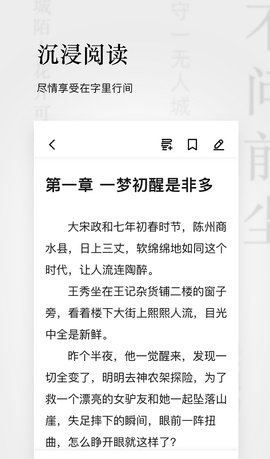 点阅读书大全免费下载2