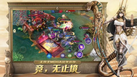 决战平安京游戏手机版下载安装