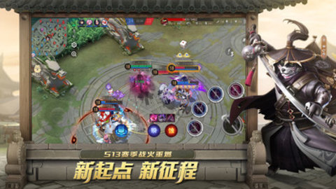 决战平安京游戏手机版下载安装2