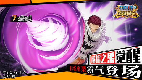 航海王：燃烧意志最新版下载安装2