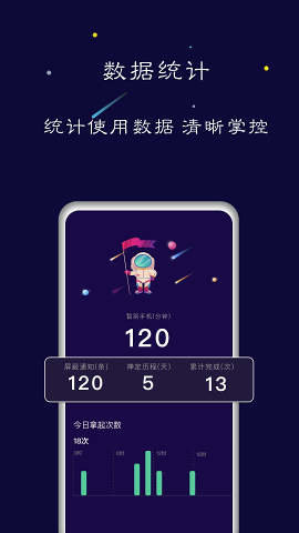 禅定空间app手机版下载3