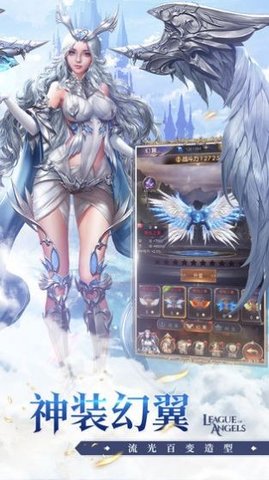 女神联盟契约最新版游戏下载安装1