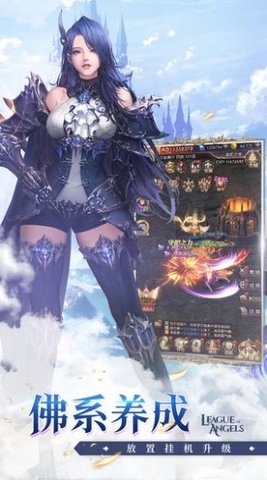 女神联盟契约最新版游戏下载安装3