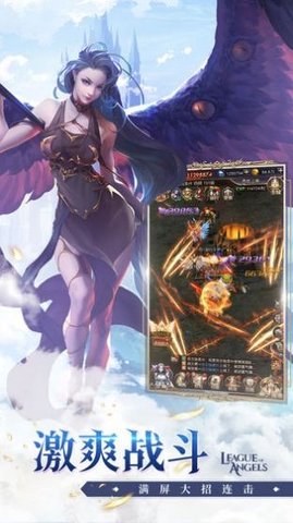 女神联盟契约最新版游戏下载安装4