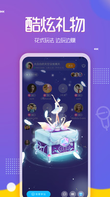 PP约玩官方最新版本下载3