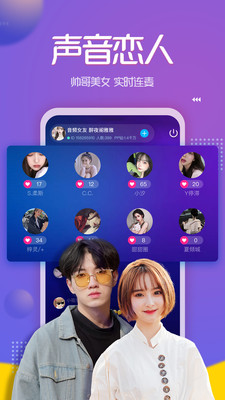 PP约玩官方最新版本下载4