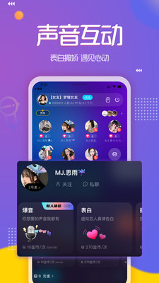 PP约玩官方最新版本下载1