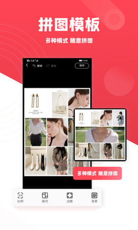 图怪兽海报制作免费版下载4