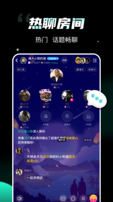 比邻星app官方版下载3