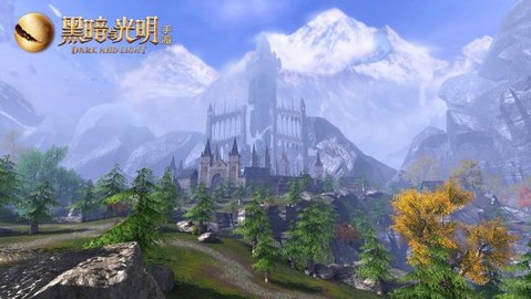 黑暗与光明最新版游戏下载安装2