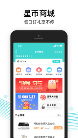 易信聊天app官方正式版下载1