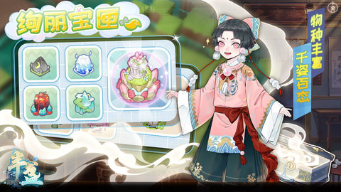 半盏复古行安卓版最新游戏下载安装2