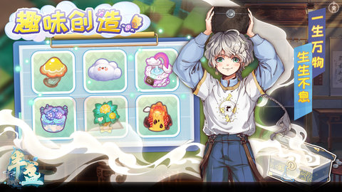 半盏复古行安卓版最新游戏下载安装1