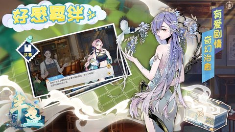 半盏复古行安卓版最新游戏下载安装4