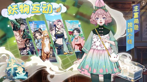 半盏复古行安卓版最新游戏下载安装5