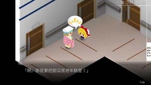 我在7年后等着你完整版游戏下载安装1