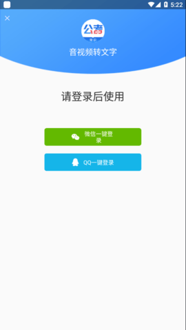 公考常识app最新版下载2