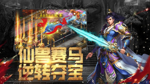 斗魔骑士最新版游戏下载安装2