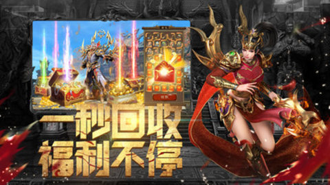 斗魔骑士最新版游戏下载安装1