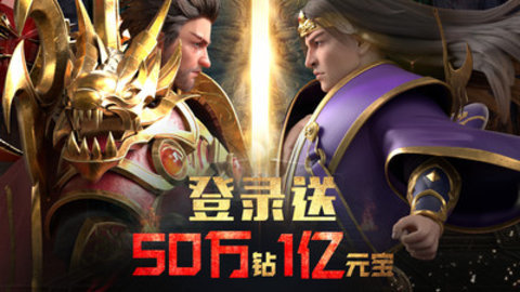 斗魔骑士最新版游戏下载安装5