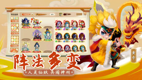 神州风闻录最新版下载安装3