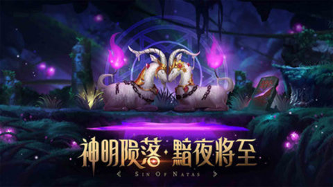 第八秩序最新版游戏下载安装5