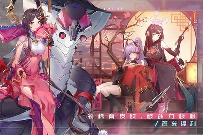 双生幻想最新版游戏下载安装3