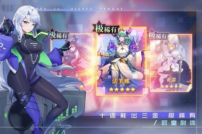 双生幻想最新版游戏下载安装4