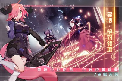 双生幻想最新版游戏下载安装2