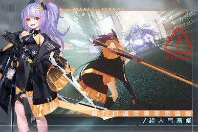 双生幻想最新版游戏下载安装5