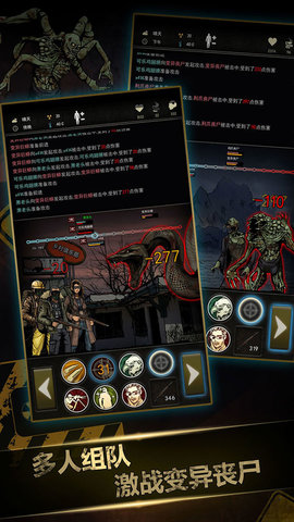 重建家园最新版游戏下载安装1