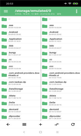 np管理器免费版下载3