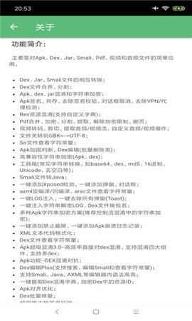 np管理器免费版下载1