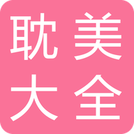 耽美小说阅读器手机版下载 v2.1.1