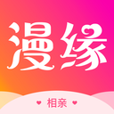 漫缘免费相亲征婚极速版下载