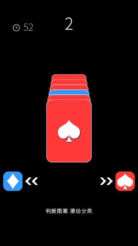 我的属性人类属性测试器最新版下载安装3