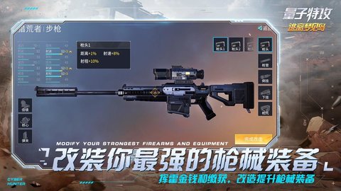 量子特攻逃离梦见岛游戏免费下载安装1